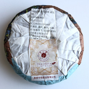 Шен пуэр Mi Jing Yun Nan 2020 года блинчик 100 г. Photo 2